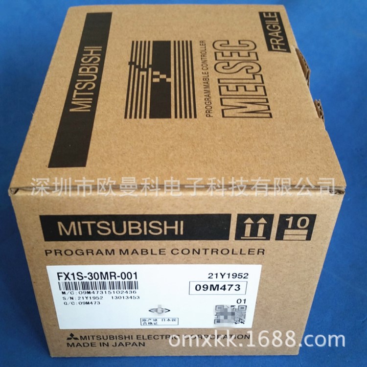 三菱PLC FX1S-30MR-001 三菱控制器 PLC编程手册