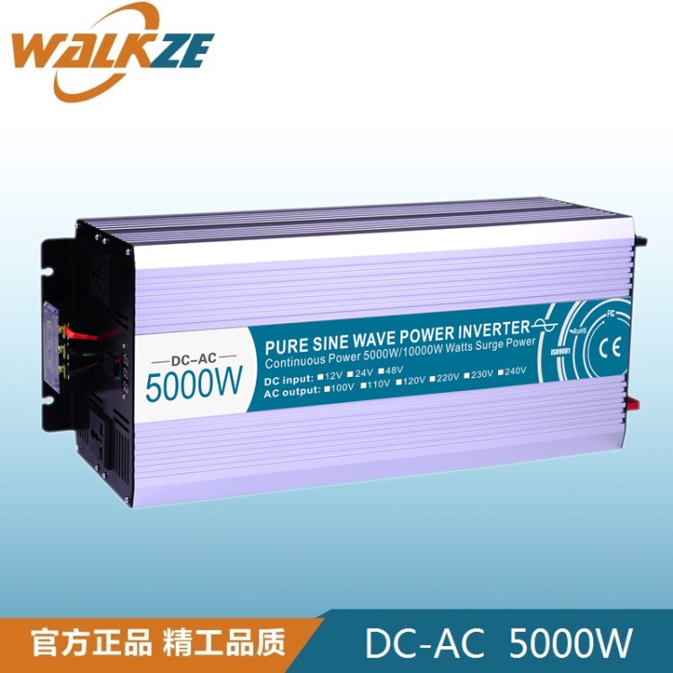 足功率24v5000w12v轉(zhuǎn)220v弦波炒冰機/冰淇淋機專用逆變器