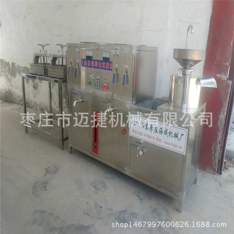 供應(yīng)山東豆腐壓榨成型機(jī) 生產(chǎn)銷售小型豆腐機(jī) 食品機(jī)械