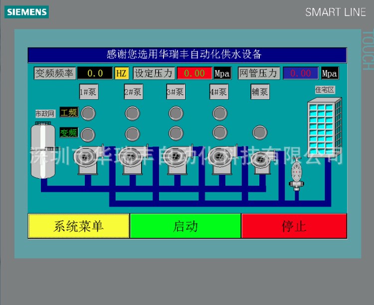 智能变频恒压供水设备 智能变频恒压供水项目 PLC程序外包