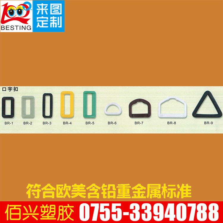 廠家批發推薦玩具配件塑膠具眼睛口字鈕扣水晶眼貓眼立體眼鳥嘴