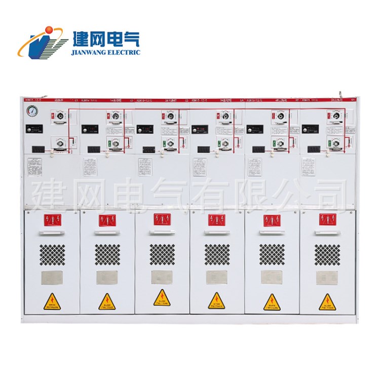 高壓環(huán)網(wǎng)柜充氣柜 CCCCCC固定全絕緣充氣柜開關(guān)柜 配電柜