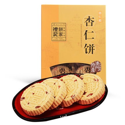 澳門禮記特產(chǎn)手工杏仁粒杏仁餅童年休閑餅干小吃美味糕點270g