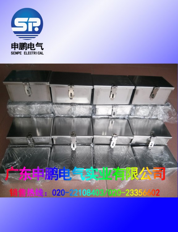 廠家直銷 高品質(zhì)基業(yè)箱 掛墻式明裝動(dòng)力配電箱 成套控制柜