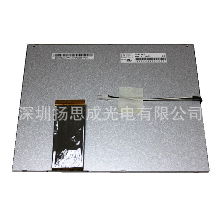 瀚彩HSD084ISN1-A00 HSD084ISN1-A012 车载工控8.4寸显示屏