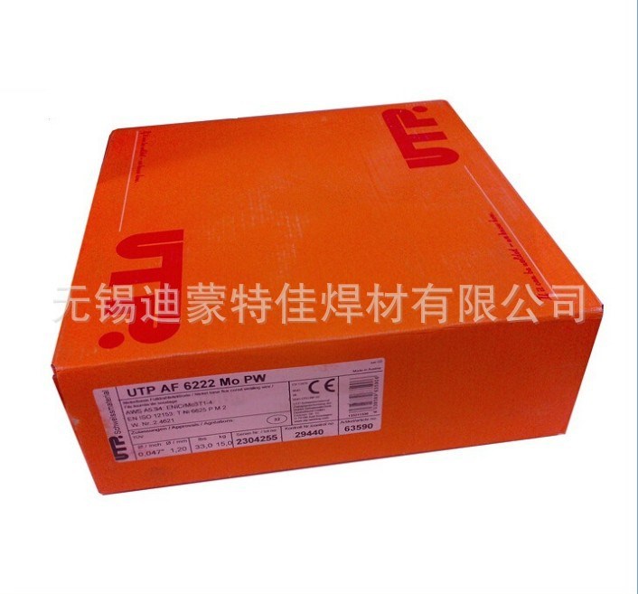 德國UTPA CELSIT 706V鈷基合金堆焊焊絲