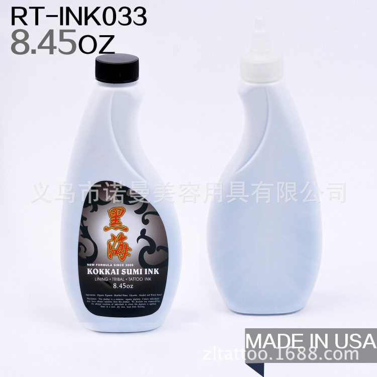 INK033黑海 纹身色料，纹身色料 纹身机套装配套用品