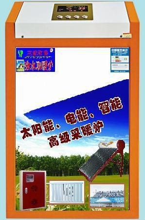 太陽能集熱取暖工程輔助電鍋爐