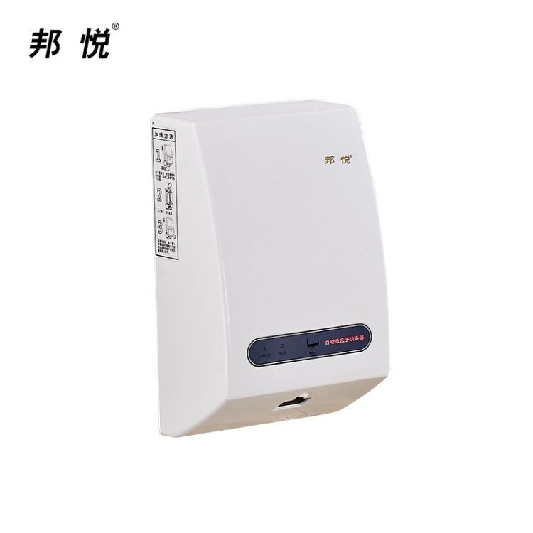 邦悅 酒精噴霧式消毒器 自動感應凈手器 消毒機