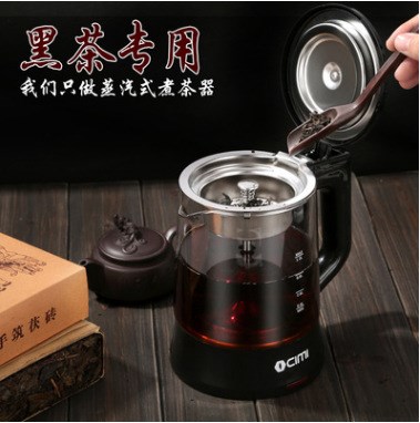 西麦PC10A煮茶器全自动蒸汽玻璃电热保温泡黑茶养生壶电茶具