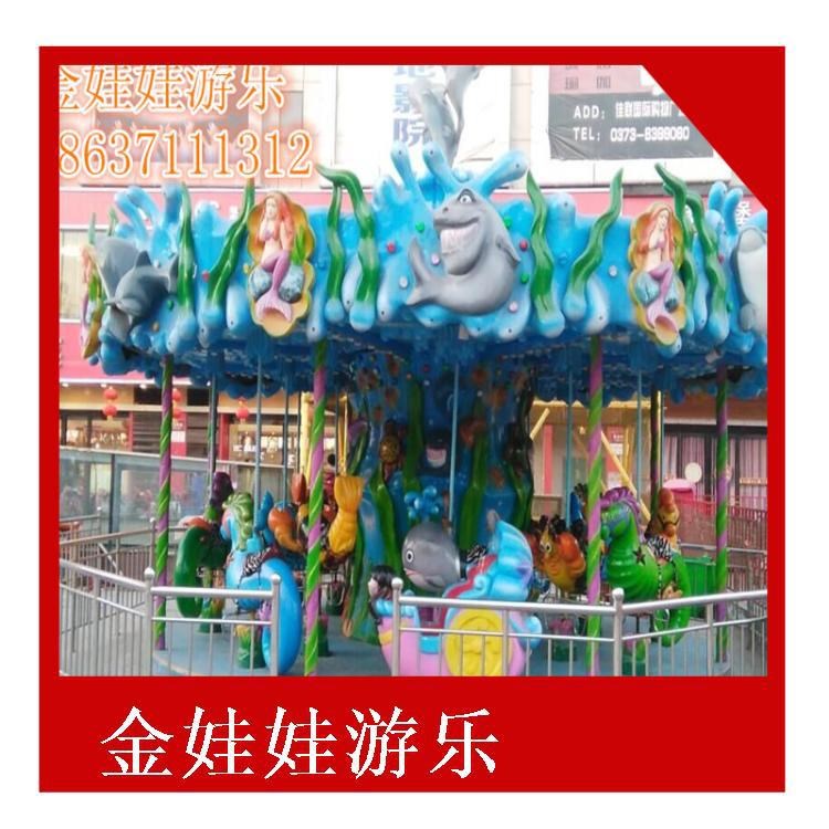 廠家旋轉(zhuǎn)木馬 豪華型轉(zhuǎn)馬兒童公園 廣場新型游樂設(shè)備豪華轉(zhuǎn)馬