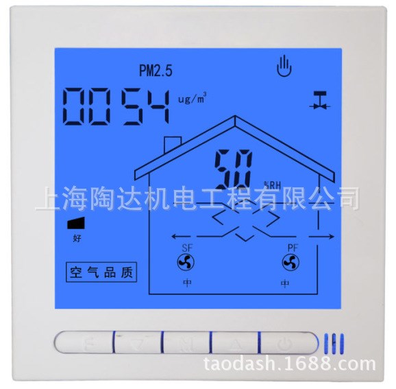 新風溫控器 pm2.5濕度顯示 新風系統(tǒng)智能控制器 風機三速控制TAOD