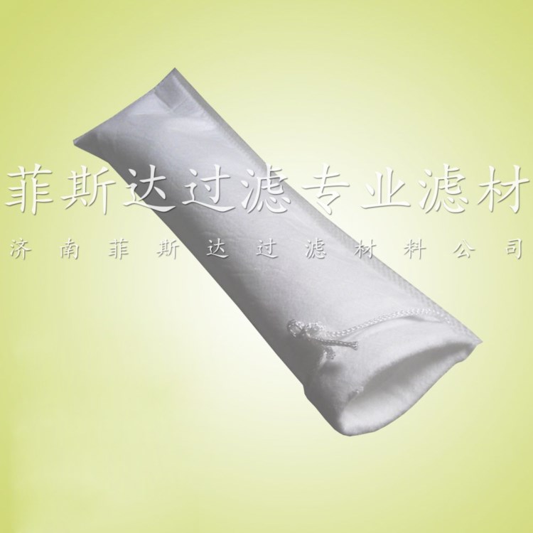 濾芯過(guò)濾袋 濾芯外套袋 壽命長(zhǎng)  菲斯達(dá)過(guò)濾