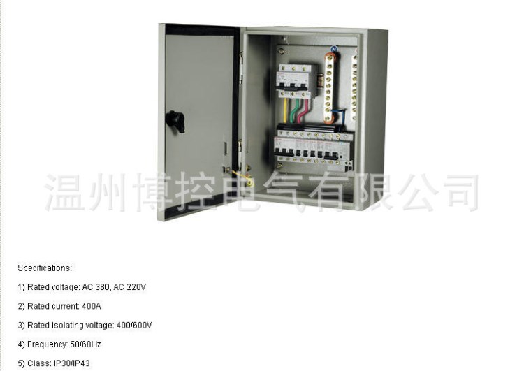 生產(chǎn) 控制柜 JXF控制電箱 PZ30配電箱 PZ40電表箱 電度表箱