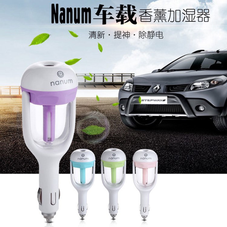 车载加湿器香薰加湿器nanum车载直充加湿器车载专用迷你加湿器