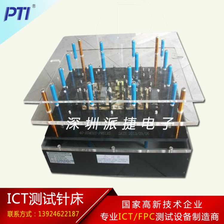 ict在線測(cè)試儀針床 ict針床 ict測(cè)試夾具 ict測(cè)試機(jī)針床 ict針床