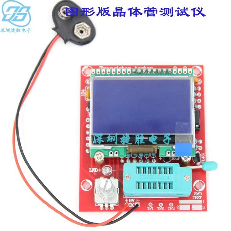 圖形版晶體管測(cè)試儀 LCR二三極管在線ESR PWM 方波信號(hào) DIY套件