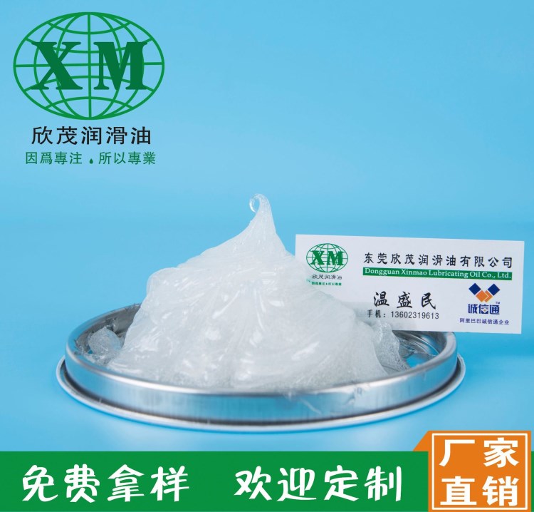 廠家批發(fā) 音響旋鈕阻力油批發(fā)-優(yōu)異穩(wěn)定的阻尼潤(rùn)滑性能