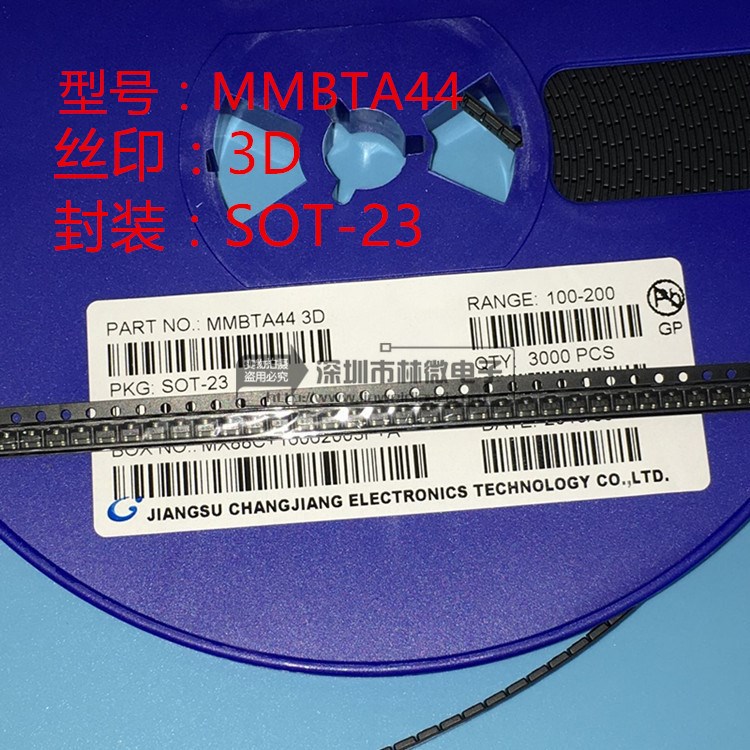 MMBTA44 絲印3D 貼片三極管SOT-23封裝 A44 NPN管 全新