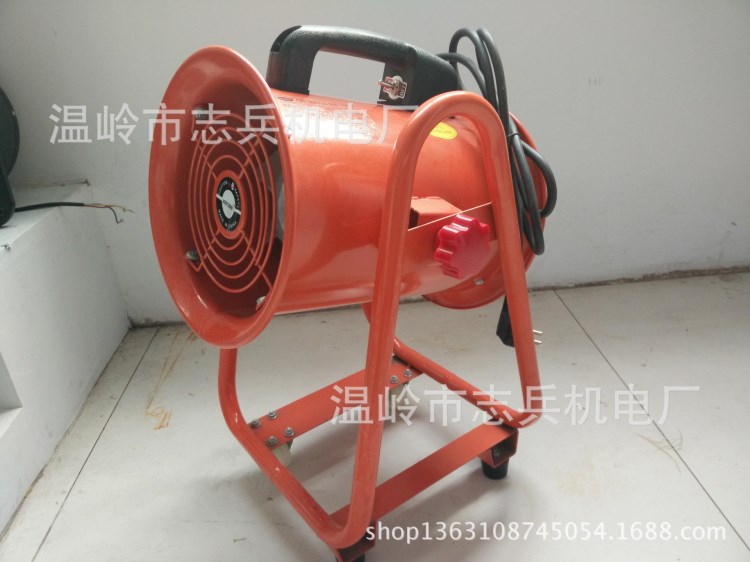 【移動式軸流風機】SFT 400-4  移動式手提式軸流風機  軸流風機