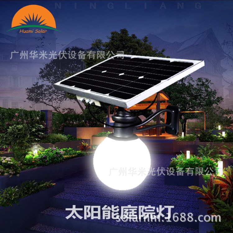 LED家用太阳能路灯一体化户外15V太阳能庭院灯草坪灯景观灯40W