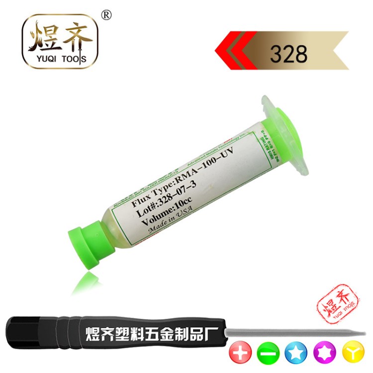 328焊油 10CC針筒助焊劑 環(huán)保焊油 焊寶 焊膏 助焊膏 助焊劑