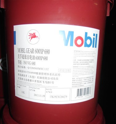 ：美孚600XP 680超級齒輪油，等級ISO VG 680#號齒輪油，18升