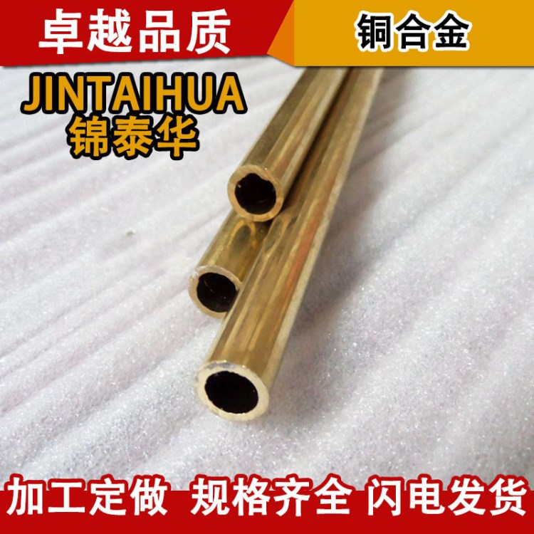 現貨批發高硬度HAL67-2.5鋁黃銅管 鑄造ZHAL67-2.5鋁黃銅管