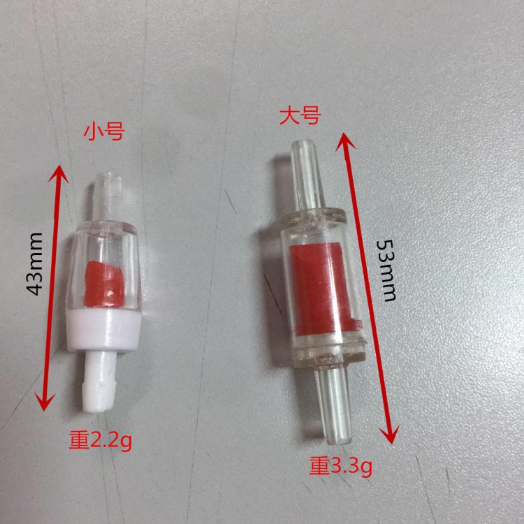 氧氣泵專用氣管止流閥止逆閥止回閥防止倒溢魚缸增氧泵水族箱配件