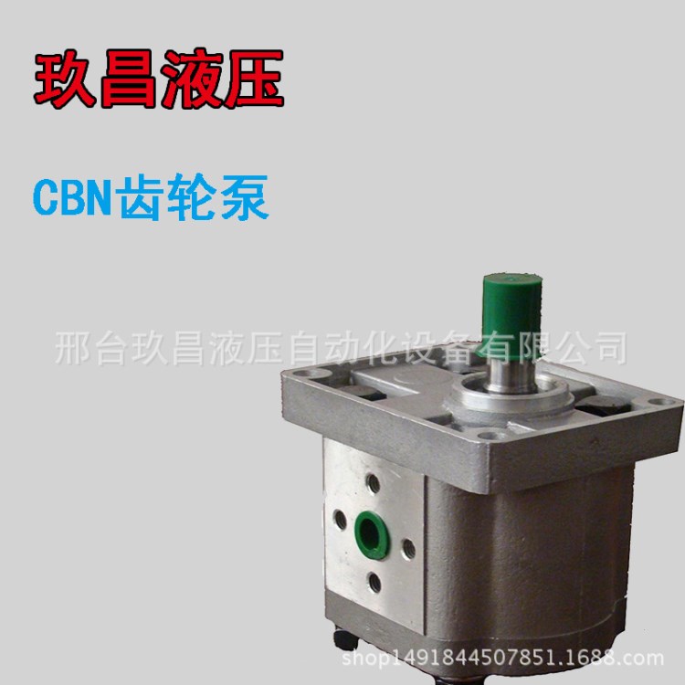 廠家直銷液壓油泵 小型液壓油缸 微型液壓動力單元 擺線液壓馬達