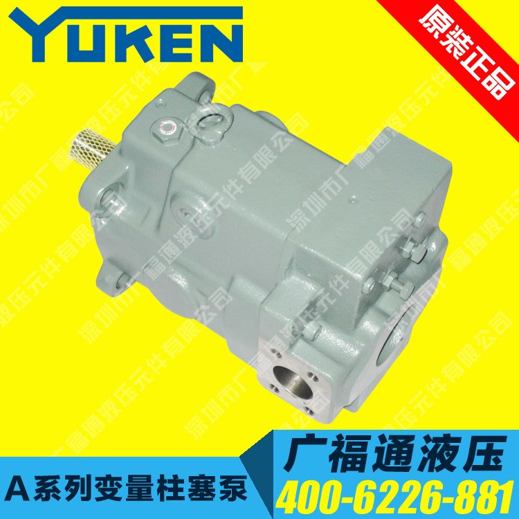 油研液壓柱塞泵A90-F-R-01-H-S-60現(xiàn)貨供應(yīng) 日本YUKEN變量柱塞泵