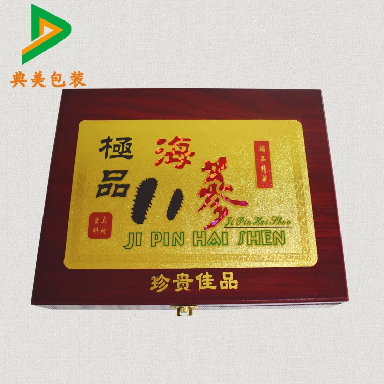 定做現貨海參包裝油漆木盒 配內盒 保健品禮盒