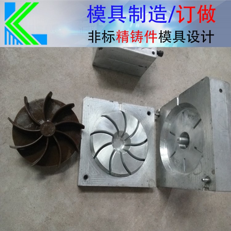 工廠加工來(lái)圖訂做翻砂鑄造模 非標(biāo)不銹鋼精鑄件脫蠟?zāi)＞咴O(shè)計(jì)制造