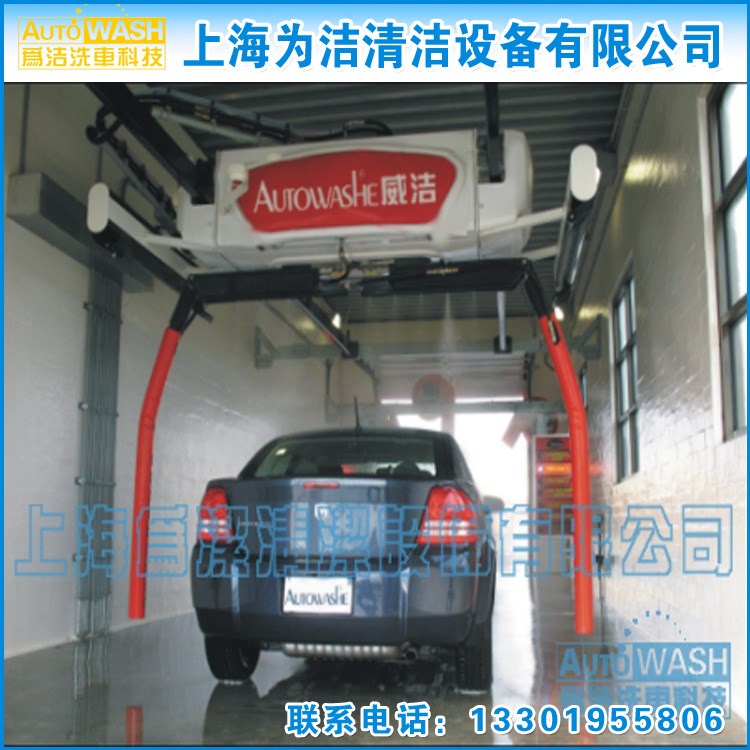 供應(yīng)威潔免擦拭無(wú)接觸水斧電腦洗車機(jī)，汽車配件