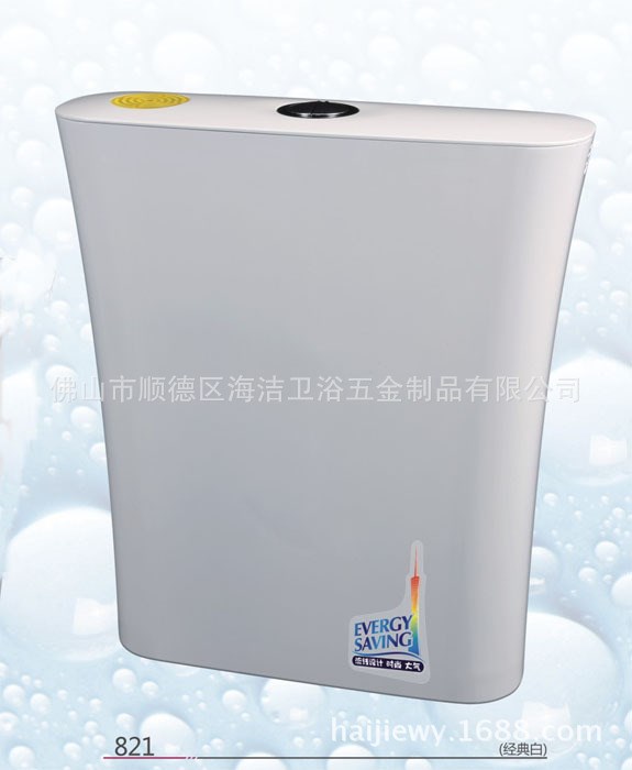 沖水箱 掛墻式蹲便器水箱PP材質大排量廁所沖水箱OEM 廠家直銷821