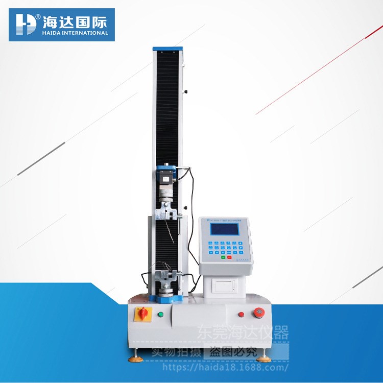 海达微机控制不干胶拉力测试仪  多功能材料拉力试验机厂家