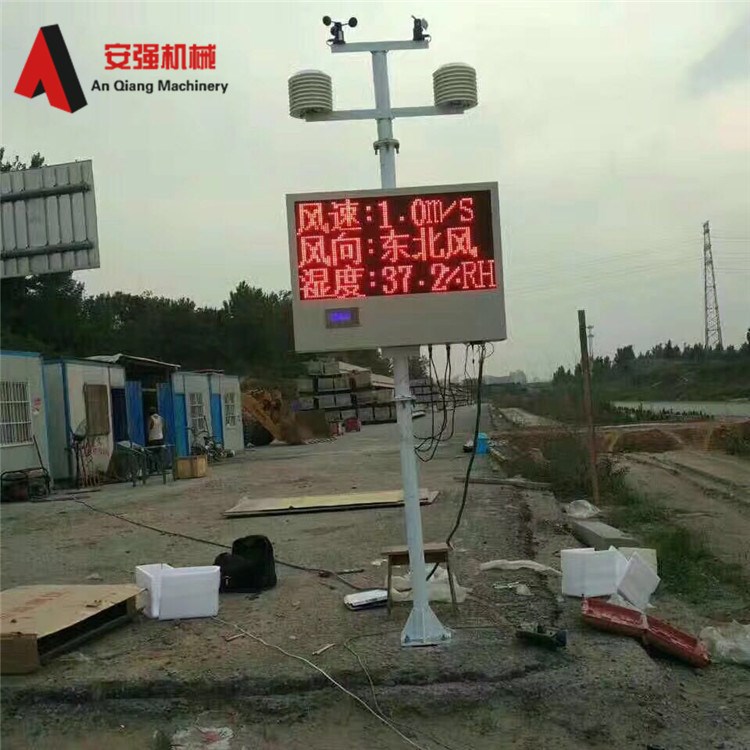 工地?fù)P塵檢測設(shè)備 工地?fù)P塵在線檢測系統(tǒng) 環(huán)保檢測系統(tǒng) 可聯(lián)網(wǎng)