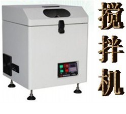 SMT生產(chǎn)-全自動(dòng)錫膏攪拌機(jī)