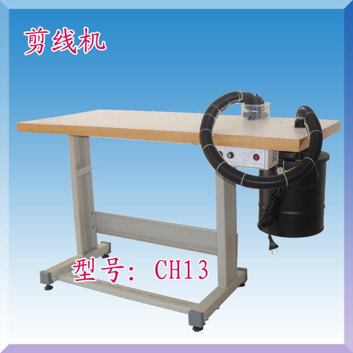 自動(dòng)剪線機(jī) 剪線頭機(jī) 背包剪線機(jī) 沙灘用品剪線機(jī)CH13