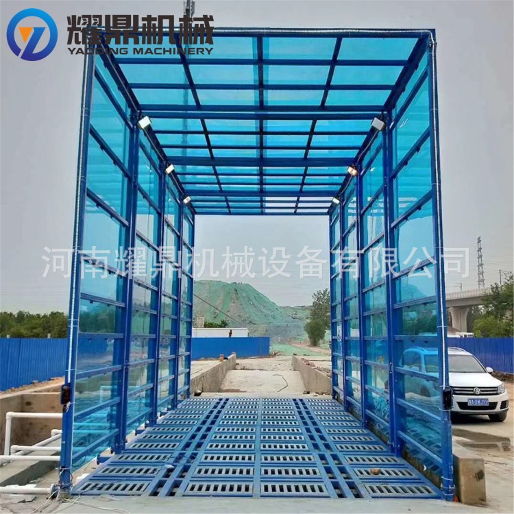 工程洗車機 全自動電腦洗車機 工地專用全封閉式洗輪機