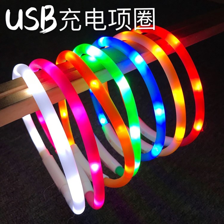 USB充電版 LED寵物閃光發(fā)光狗項圈夜光大中小型犬狗脖圈狗鏈現(xiàn)貨