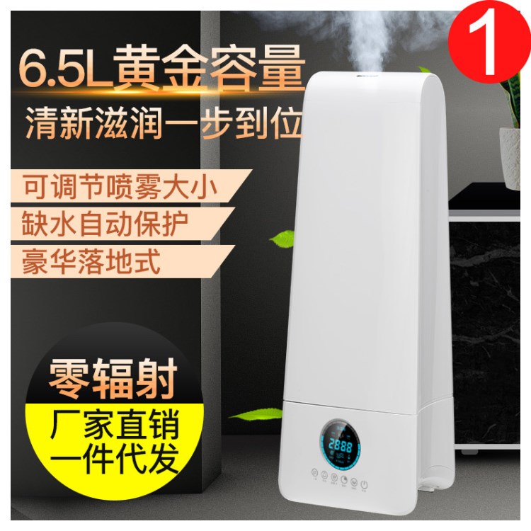 廠家直銷豪華落地式智能遙控加濕器大容量家用凈化加濕機增濕器