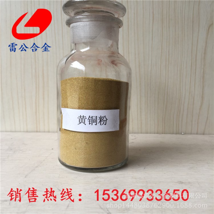 百度推荐 铜粉 Cu-1 Cu-2超细 青铜粉 紫铜 喷涂 球形 喷焊 纳米