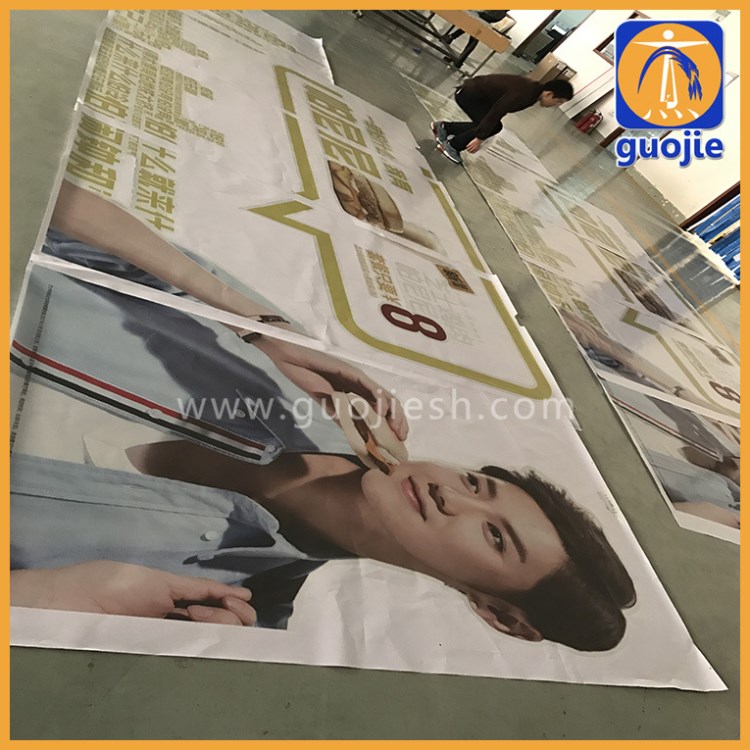 加厚背膠噴繪 黑底圓孔單透寫真噴繪 量大價優 一件代發