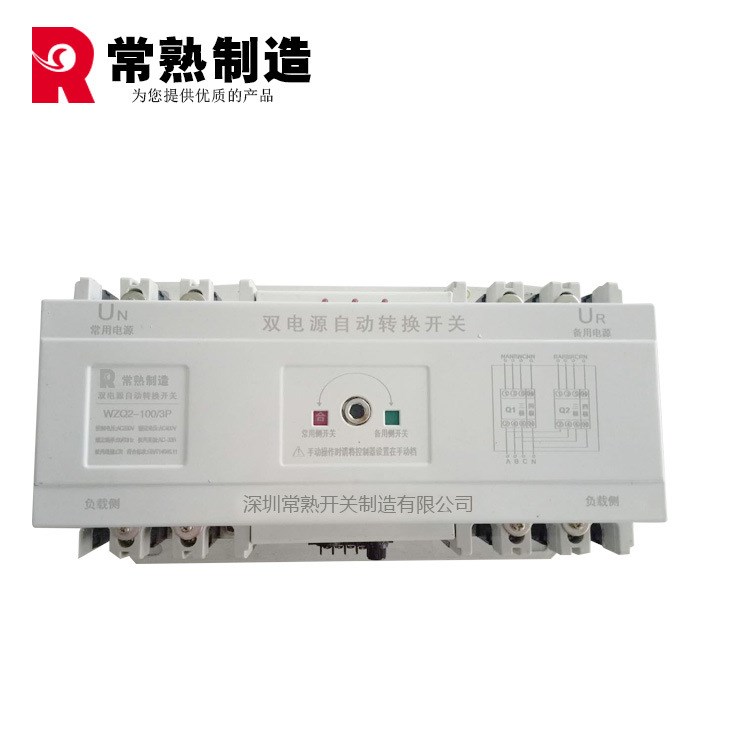 隔離型PC級雙電源 CQ3 常熟雙電源 隔離開關型雙電源 CQ3-63EB63A