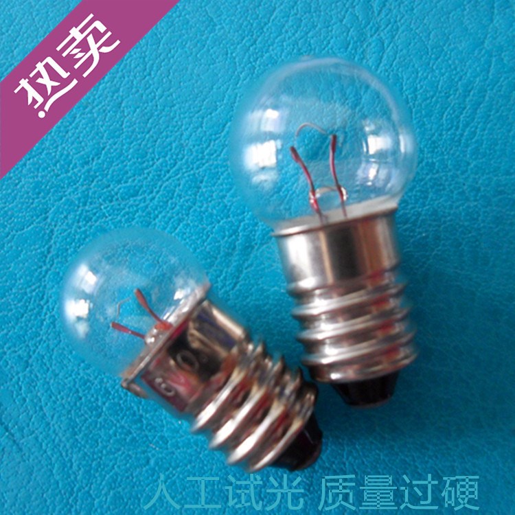 【廠家現(xiàn)貨供應】1.5v2.5v3.8v物理電學實驗盒小燈泡螺口