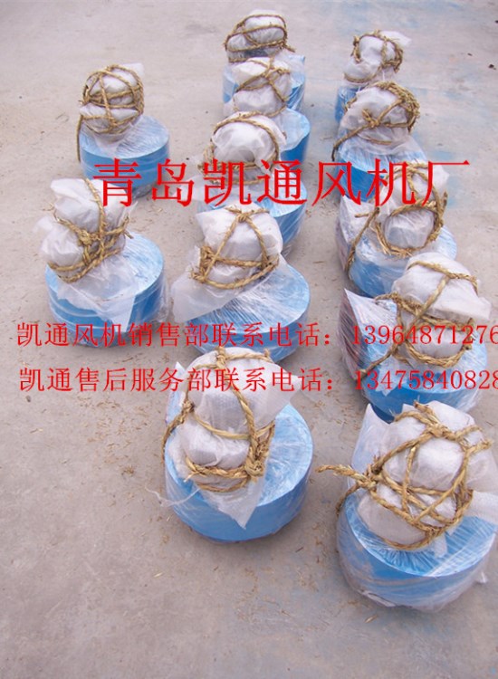 凱通風機 CQ5 離心風機 通風換氣風機 定制 廠家直銷