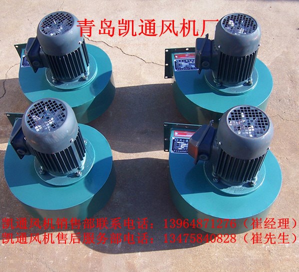 凱通風機 CQ6 鑄造機械配套風機 離心風機 定制 廠家直銷