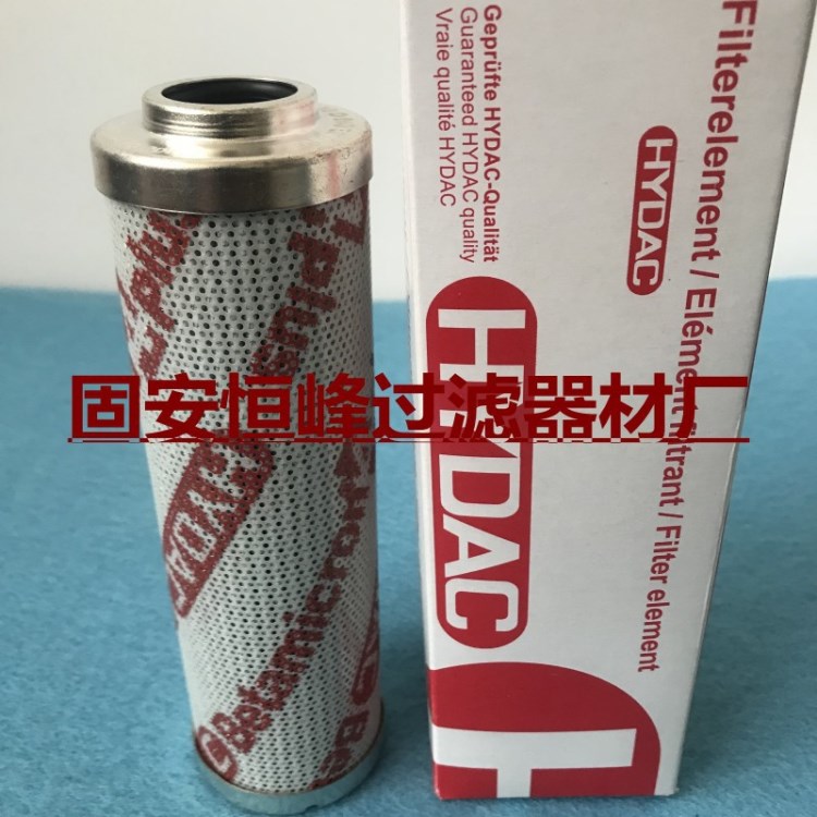 替代0110D010BN4HC賀德克系列液壓油濾芯《恒峰濾業》廠家批發