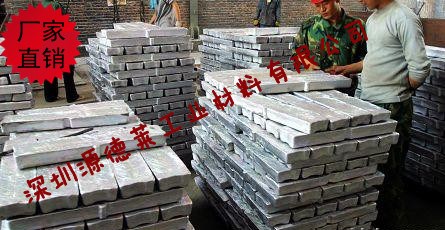 山東鋅合金板  山東鋅合金棒  山東鋅合金【供應商】